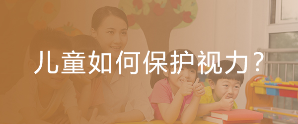 儿童如何?；な恿?></div>
                        <div   id=